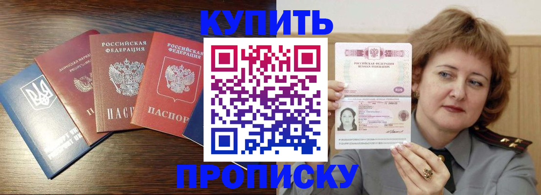 временная регистрация госуслуги в Богучаре