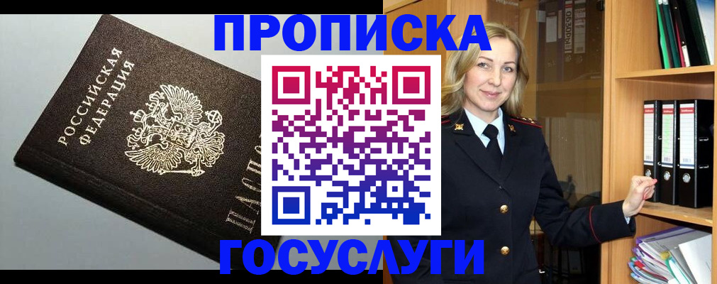 регистрация для школы в Богучаре